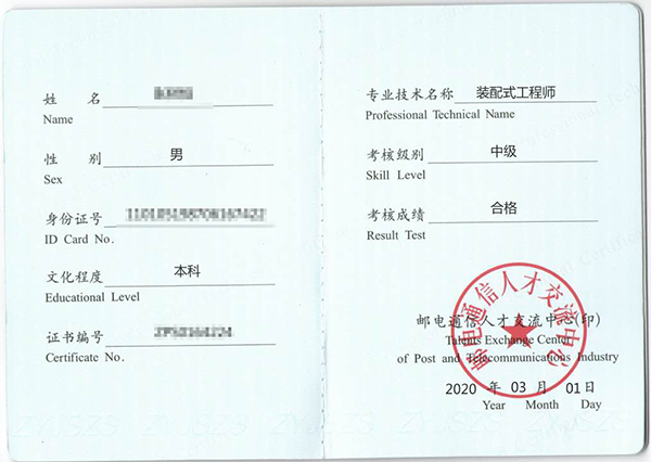 è£éå¼å·¥ç¨å¸.jpg