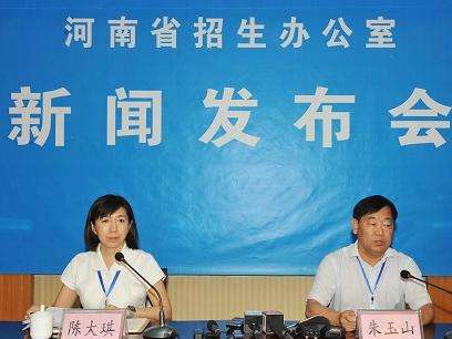 河南省2020年成人高校招生工作规定