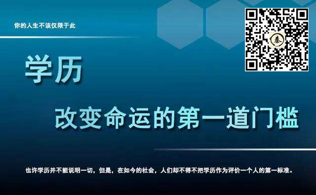 河南省2020年成人高校招生有关事项问答