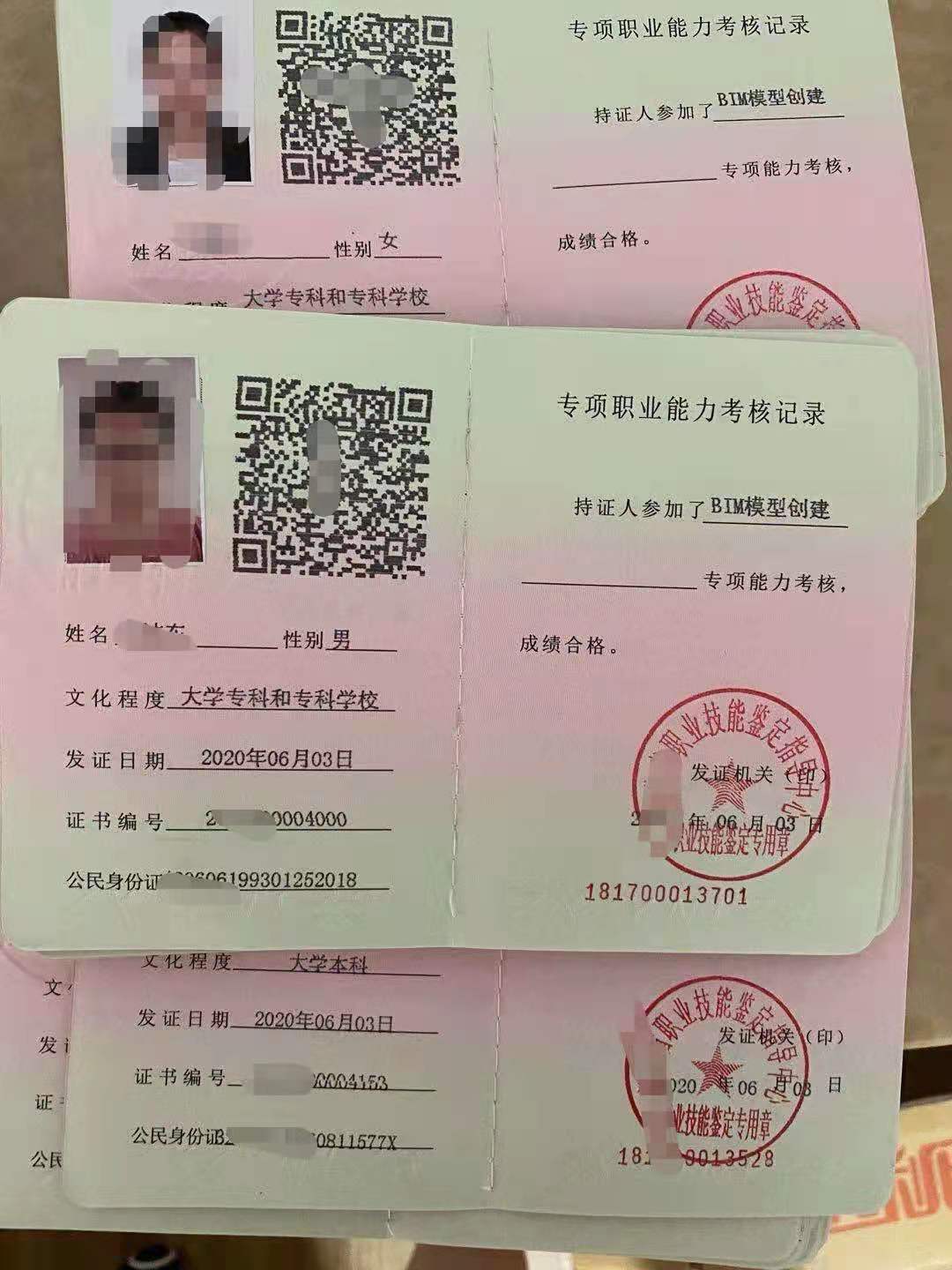 微信图片_20210420144136.jpg