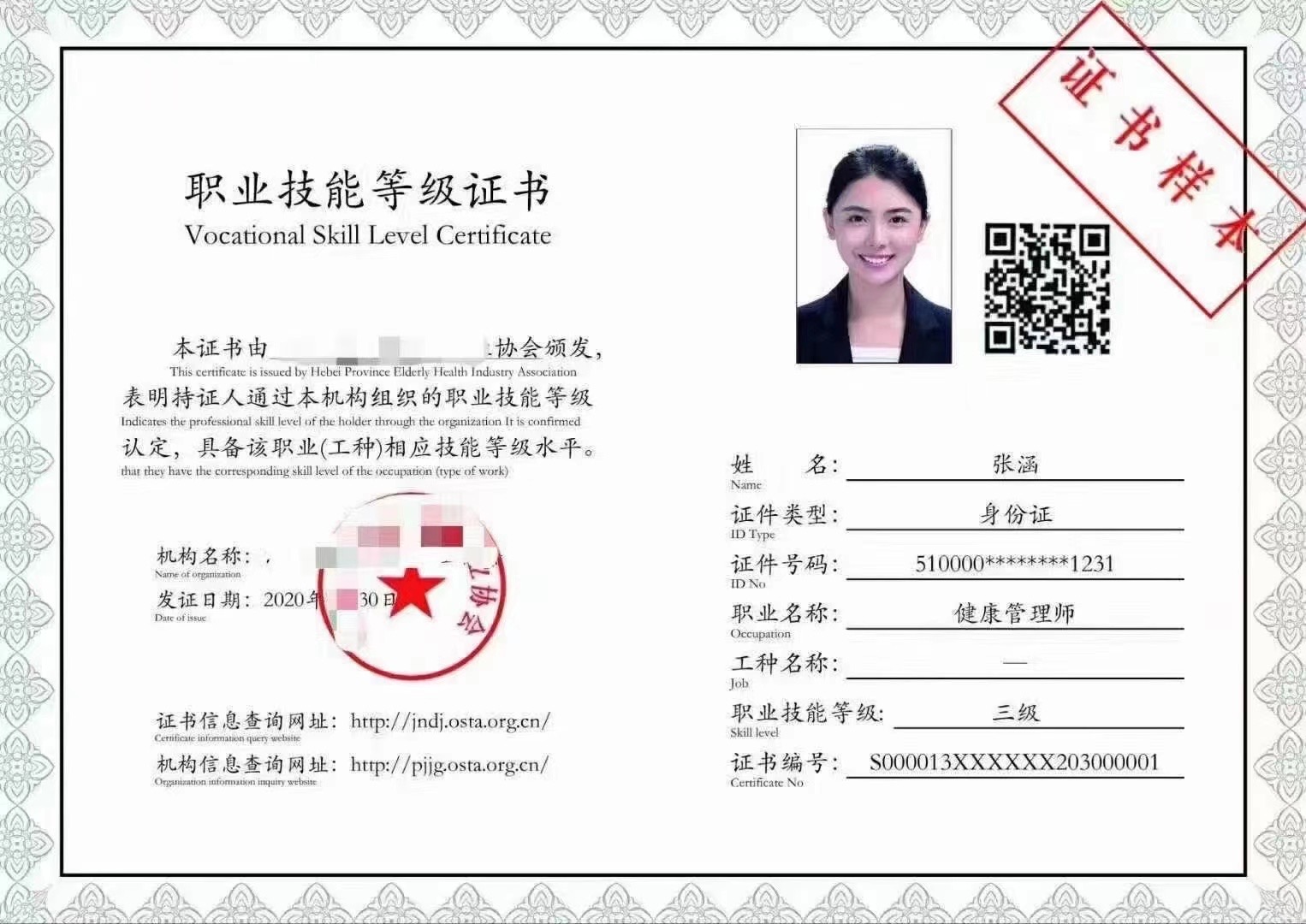 微信图片_20210408094225.jpg