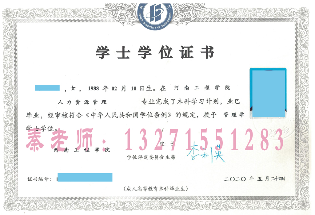 河南工程学院01.jpg