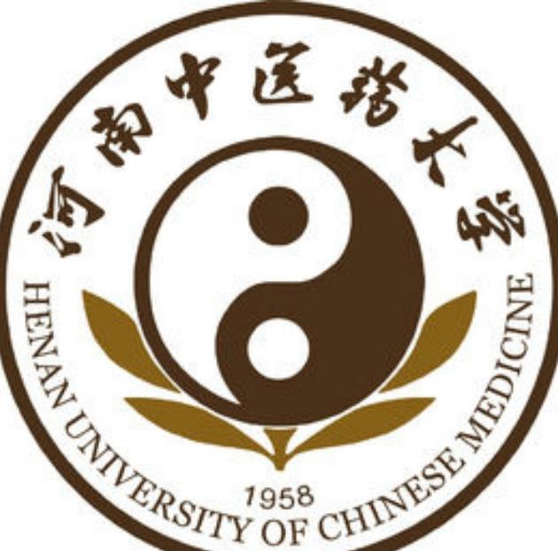 河南中医药大学成人高等学历继续教育2025年专本科招生简章