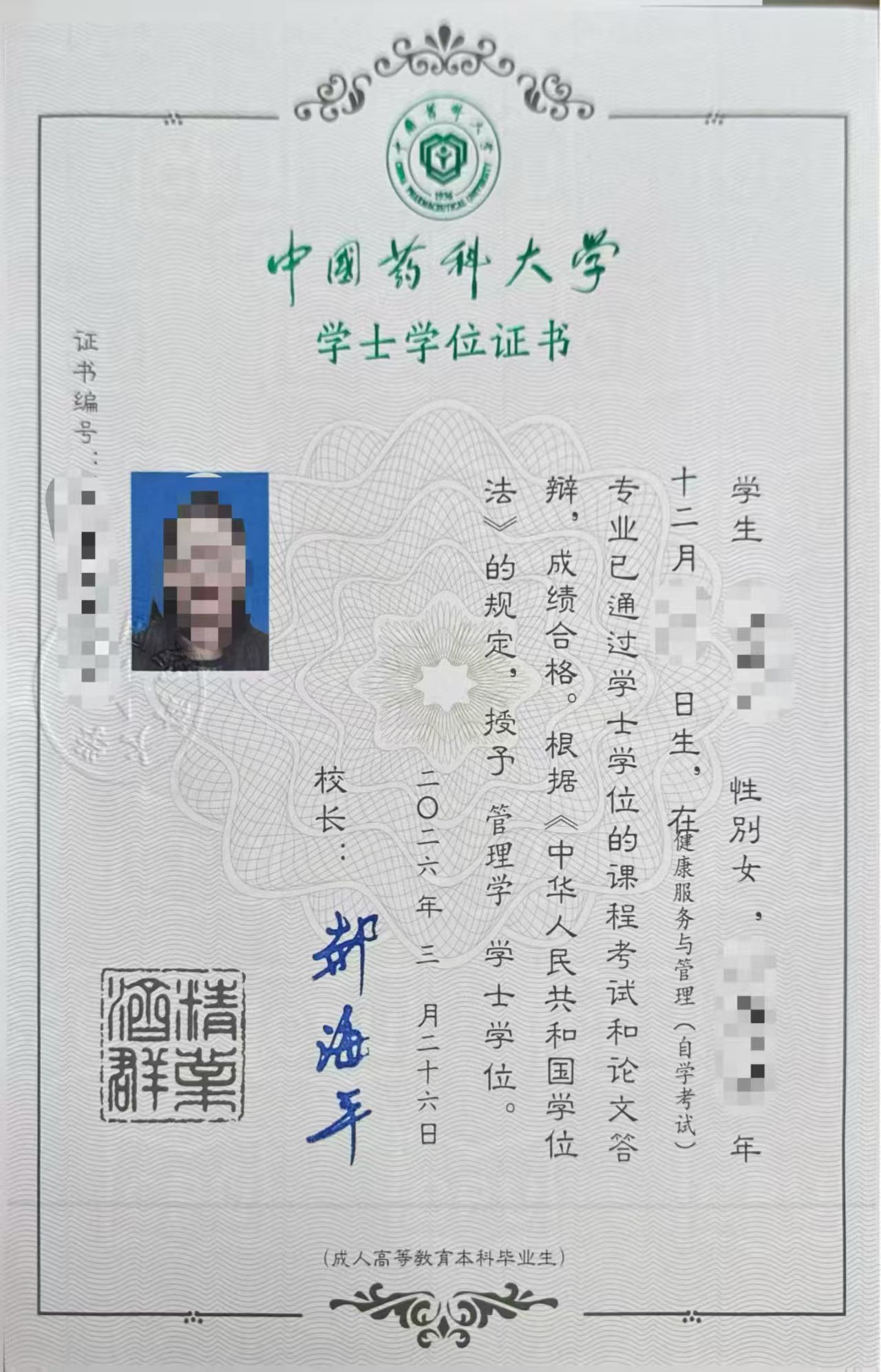 2cdfdf9fb39f29ae324e489ec1712d75.jpg
