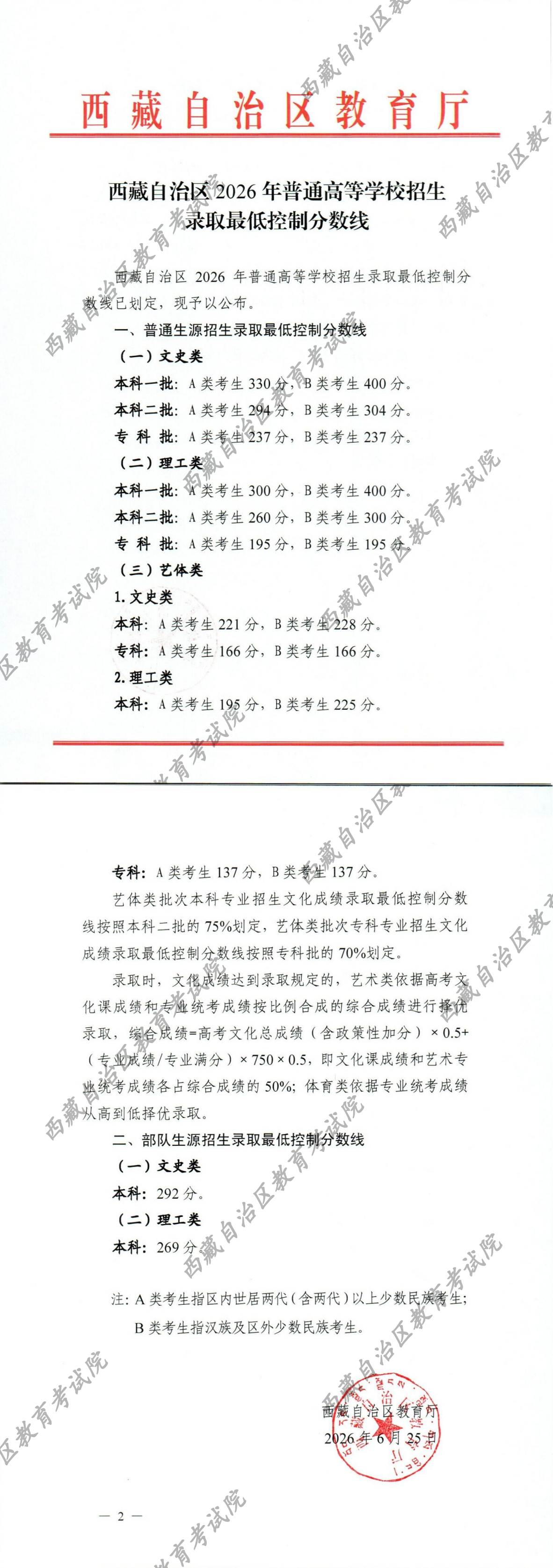 4dc677e810d8d736ae4227ff48034ffc.png