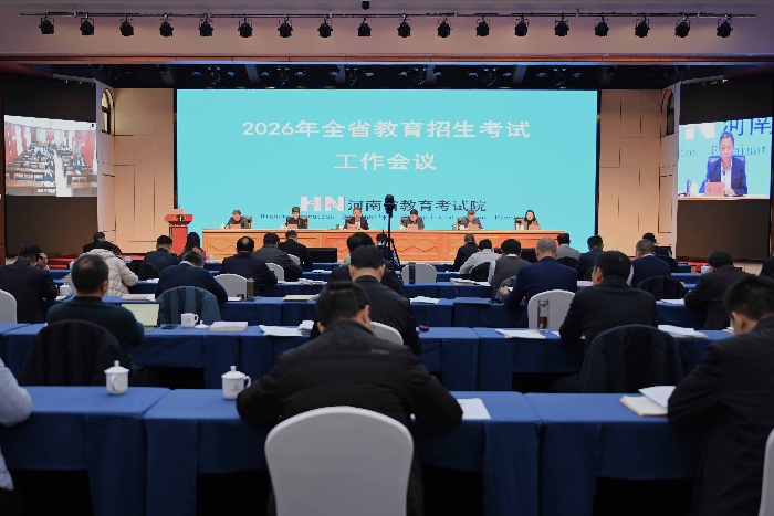 2026年普通高考百问百答